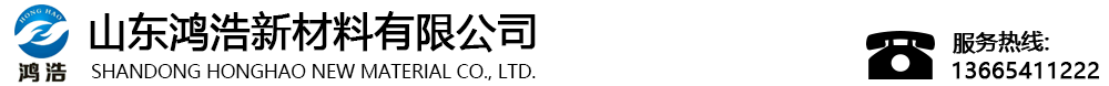 山东鸿浩新材料有限公司 Logo